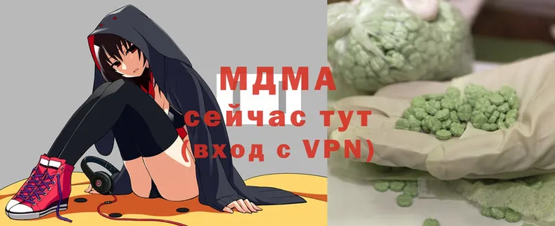 МДМА Molly  как найти   omg зеркало  Армянск 